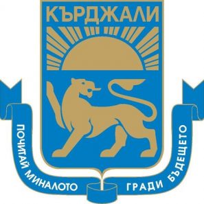 logo_Regional_Administration_of_Kardzhali