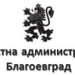 Περιφερειακή διοίκηση του Μπλαγκόεβγκραντ